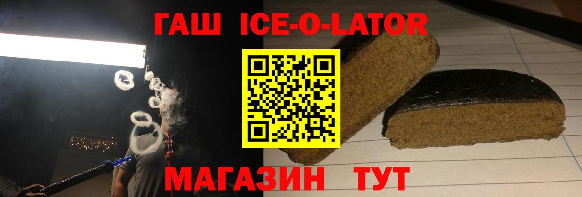 МАРИХУАНА  ГАШИШ  Вход с VPN  Псков  Alpha PVP СК   МДМА  Мефедрон   COCAIN 