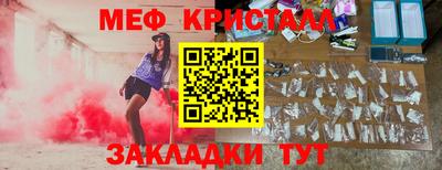 ALPHA PVP Рузаевка