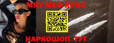ALPHA PVP Рузаевка