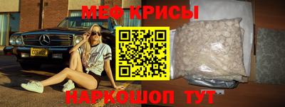 ALPHA PVP Рузаевка