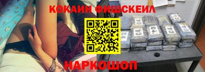 ALPHA PVP Рузаевка
