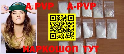Альфа ПВП Рязань