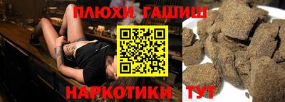 ALPHA PVP Рузаевка