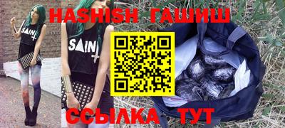ALPHA PVP Рузаевка