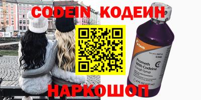 ALPHA PVP Рузаевка