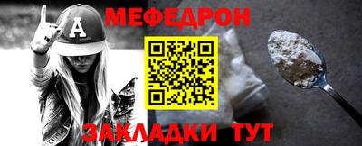 ALPHA PVP Рузаевка