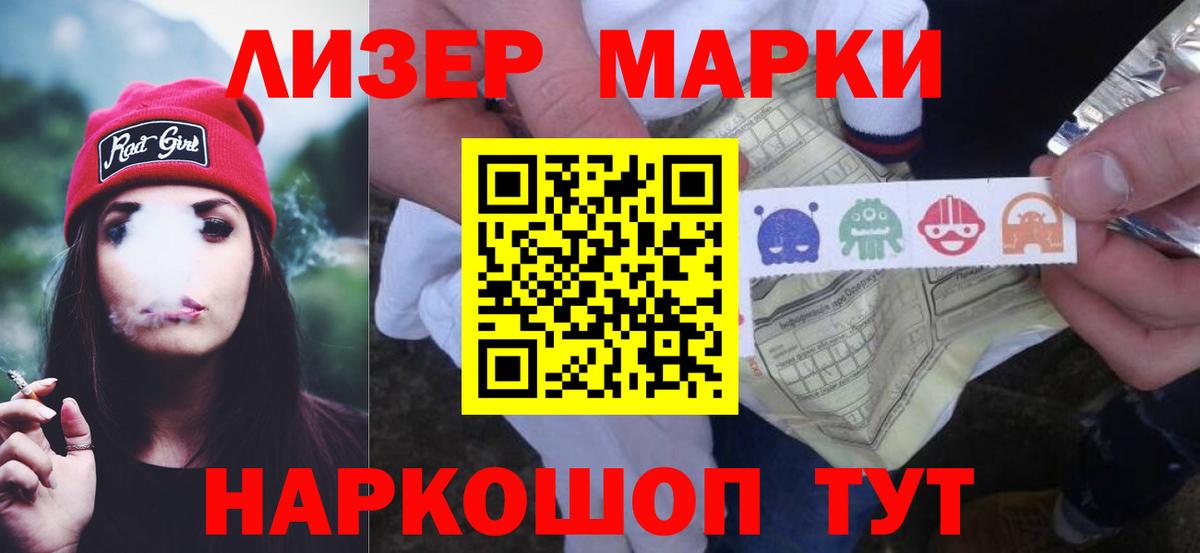 Лсд 25 экстази кислота  Вход с VPN  Псков  Лсд 25 экстази кислота 