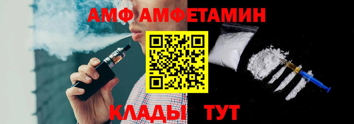 Первитин мет Псков