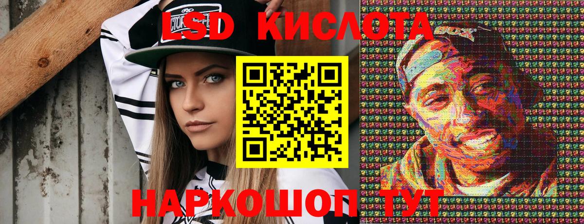Марки NBOMe  Вход с VPN  Псков  Марки 25I-NBOMe 1,5мг  Марки 25I-NBOMe 1,5мг 